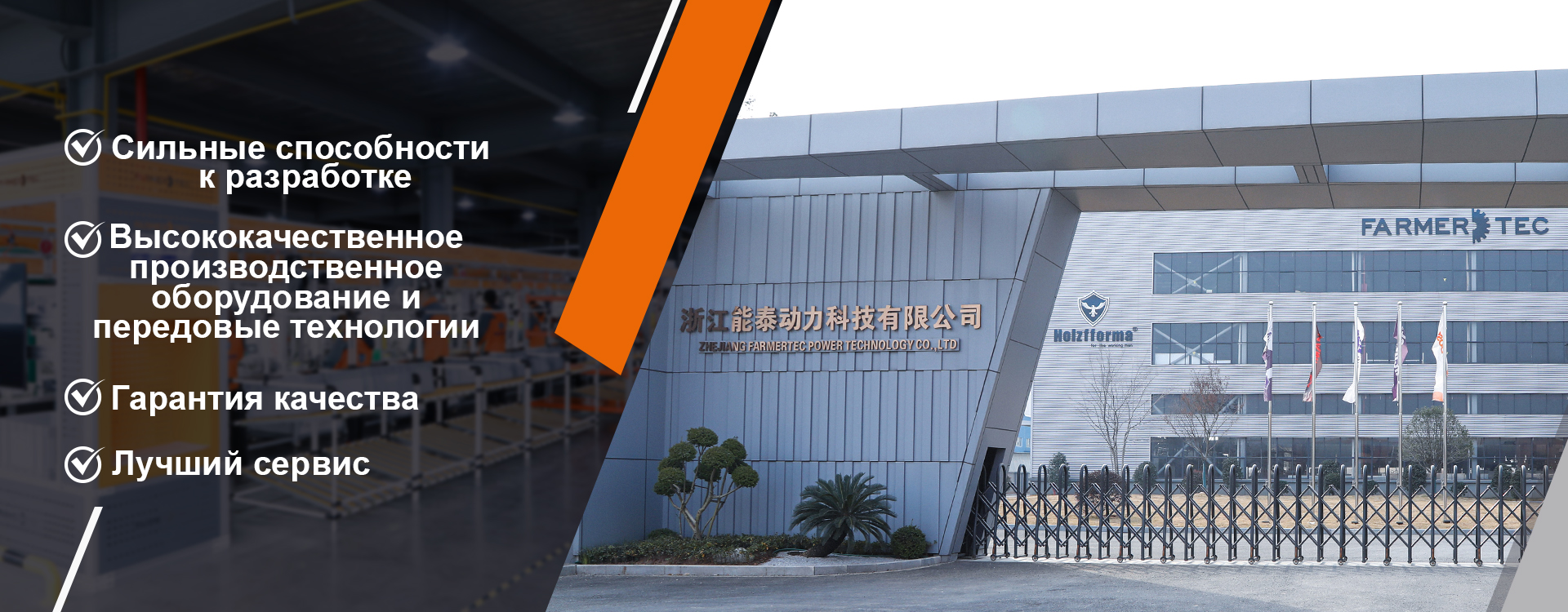 工厂网站改1920X750 -修改俄语