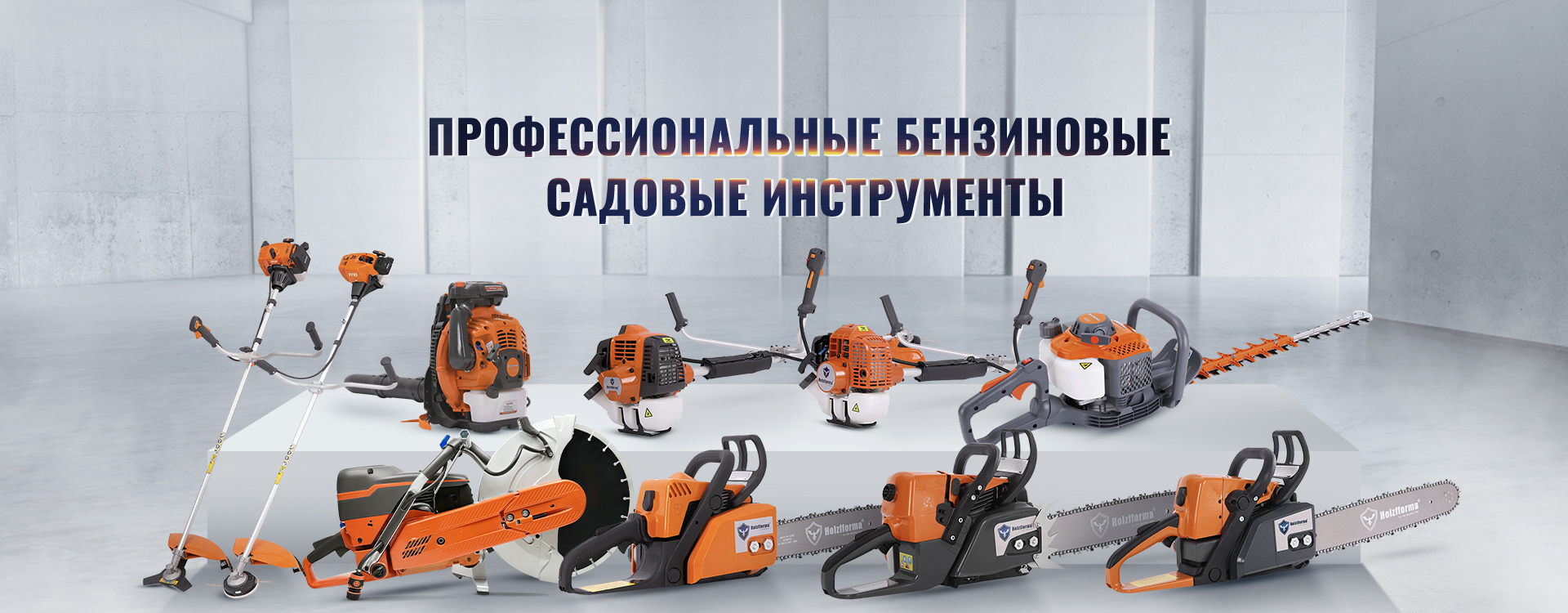 浙江能泰俄语banner(2)